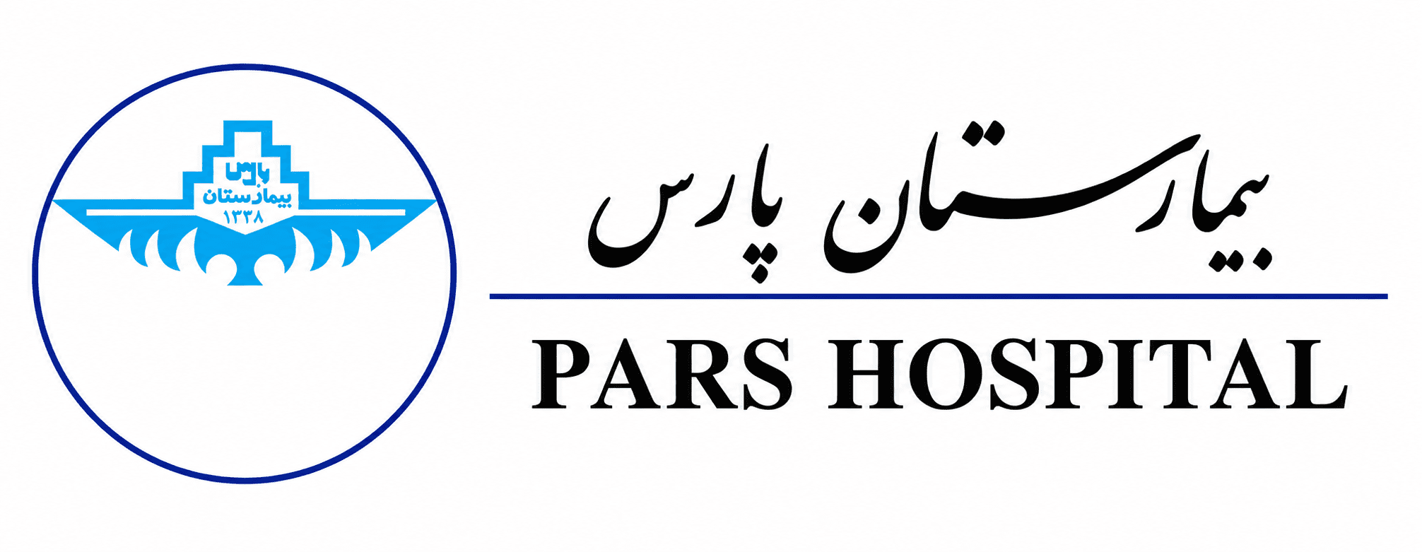 بیمارستان پارس