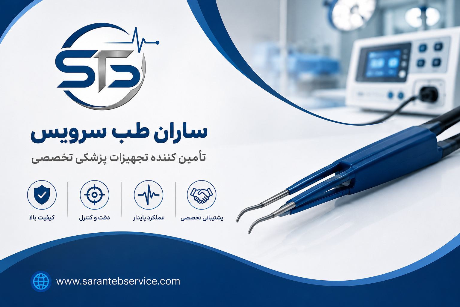 پنست بای پولار