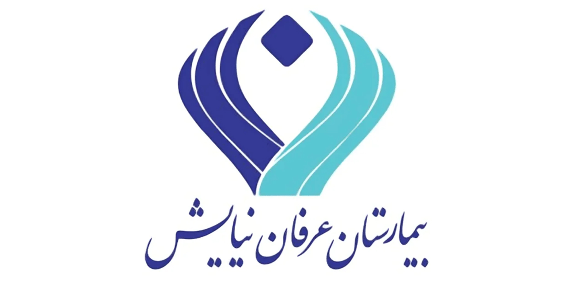 بیمارستان عرفان نیایش